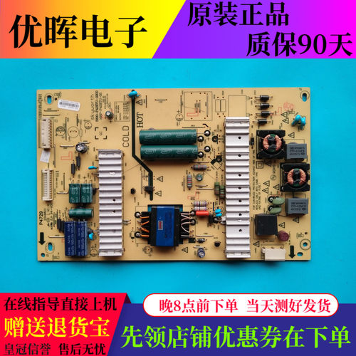 原装创维42E500E 42E350E电源板5800-P42ETU-0200 168P-P42ETU-02