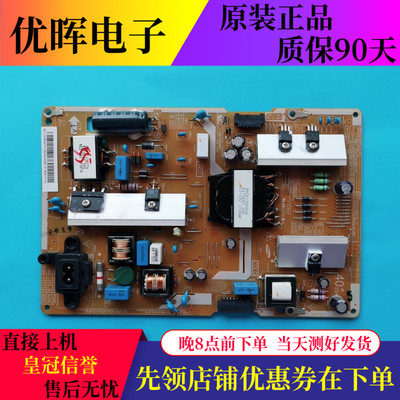 三星UA40/55KU6100J板BN41-02499