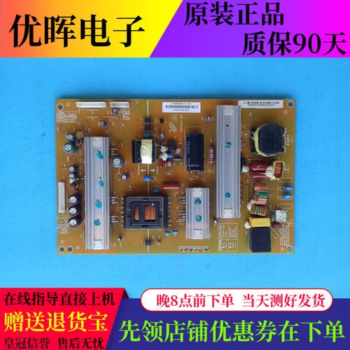 原装长虹LED 3D42A4000iC 电源板 FSP180S-4MF02 3BS0303712GP