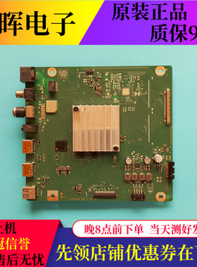 原装华为HD55DESA HD65DESY主板IT1DESCM VER.C RF HF屏可选