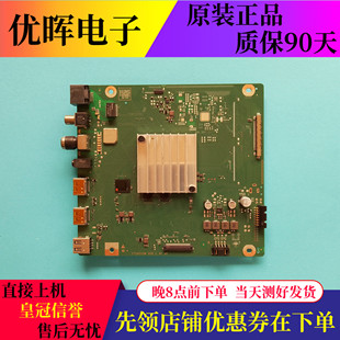 原装 VER.C HD65DESY主板IT1DESCM HF屏可选 华为HD55DESA