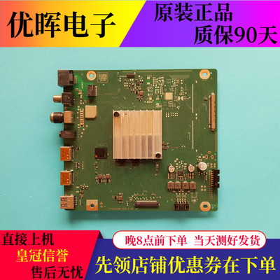 华为HD55DESA主板IT1DESCM原装板