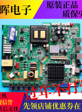 原装乐华电视50S280 49S570 42S210主板配件3RT82AV1配屏可选