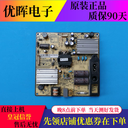 十针原TCL L39F1510B LE39D29电源板81-PBE032-PW10 SHG3206A-101