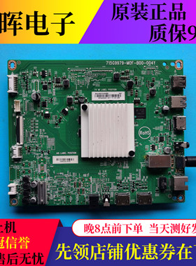 原装飞利浦58/70/75PUF7295/7565/T3主板715G9979-M0F-B00-004Y选