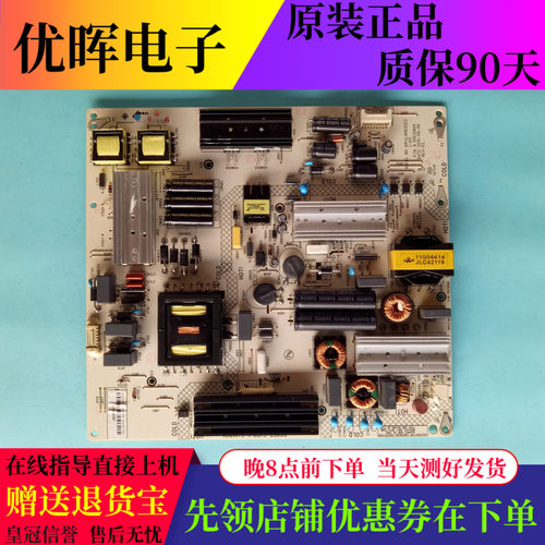 原装康佳QLED55X80A QLED55X80U电源板34013161 35020804 L195E02