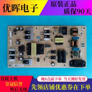 0PP0 000 55R1 P01 003M A55U0B00电视电源板配件715GB564 原装