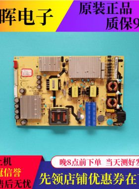 原装TCL 55R625C东芝55U6900C电视电源板40-P241WL-PWD1CG/PWE1CG