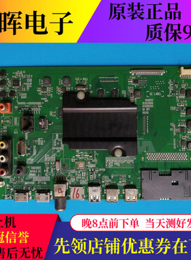 海信LED43/48/49/50/55EC520UA 55K300U 660US主板RSAG7.820.6299