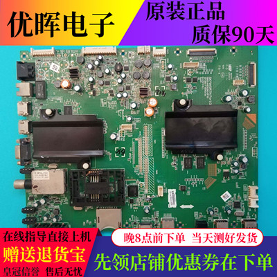 创维55E790U主板5800-A8S090