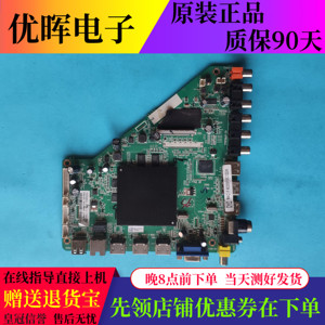松下TH-49CX780C43CX500C主板