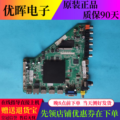 松下TH-49CX780C43CX500C主板
