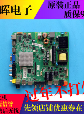 原装飞利浦43PFF5455/T3/5459 42PFL5250主板MSD6A628-T8C1屏可选