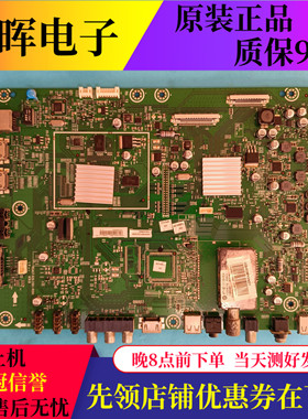 原装海信LED40T26GP LED46T28GPN主板RSAG7.820.2191屏可选