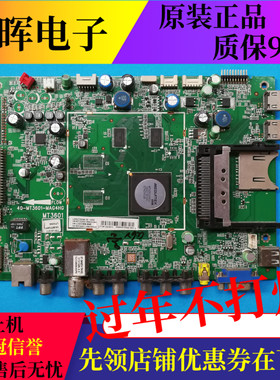 原装TCL L55/43V7300A-3D主板40-MT3601-MAG4HG屏可选