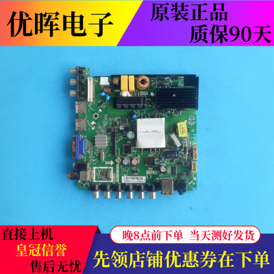 康佳LED42E330CE40F1500C主板