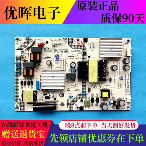 原装小米电源板SHG5501D-248E