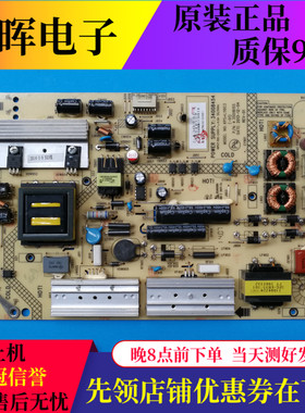 原康佳LED50K11A 40/42X9600UF电源板34008454 35018155 35016427