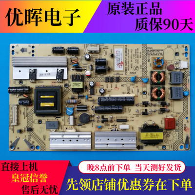 原康佳LED50K11A 40/42X9600UF电源板34008454 35018155 35016427