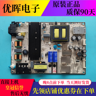 TCL L60P2-UD 60A730U 东芝60U6700C电源板SHG5504D-101H DLBB432