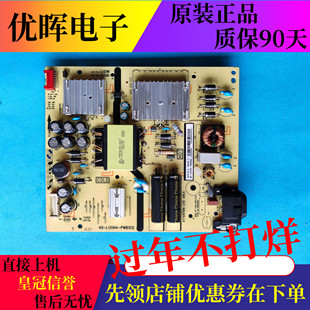 原装TCL 55P5 L55E5800A-UD 49C6 55T3M电源板 40-L131H4-PWB1CG