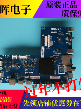 原装PPTV-43C2主板T.MS638.U802配屏RDL430FY(LD0-00C)液晶电视
