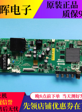 原装小米L43M5-ES主板TPD.T972.PB761配L43M5-ES-CS0T屏ST4251001