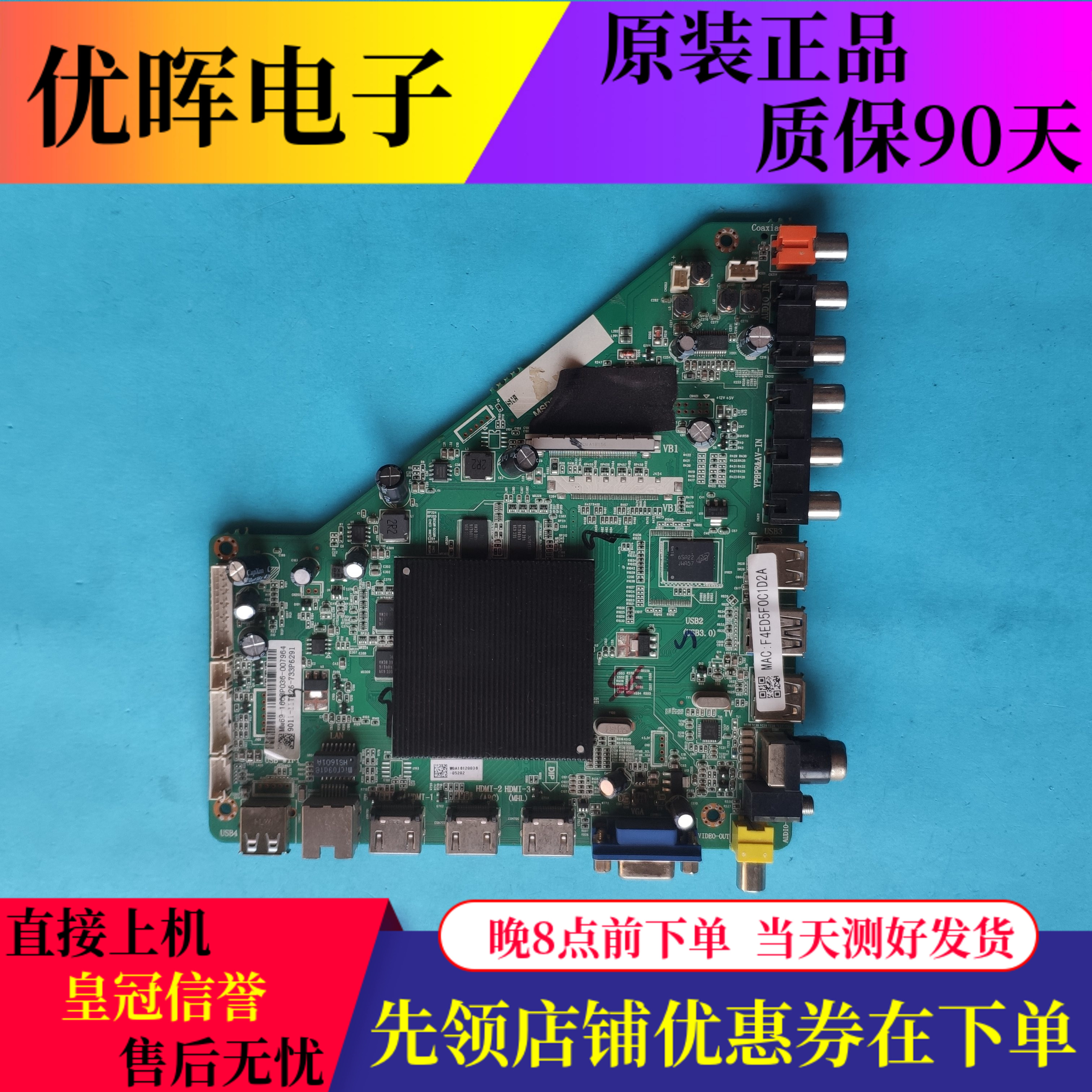 松下TH-49CX780C43CX500C主板