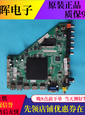 松下TH-49CX780C 43CX500C 65DX400C主板MSD6A918-T8E M918T8选