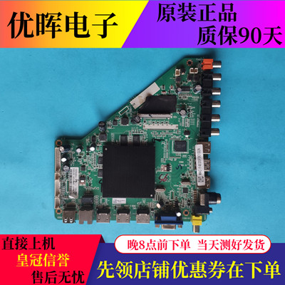 松下TH-49CX780C43CX500C主板