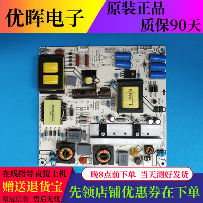 原装海信LED50K360J LED50EC300/310JD电源板RSAG7.820.5104/5024