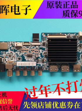 小米L50M7-EA L55/65/70M7主板DKTV-B014-T963-AC-20210308屏选