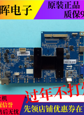 A原装海尔H42E10主板0091802118B V1.1配屏V420HJ2-P01