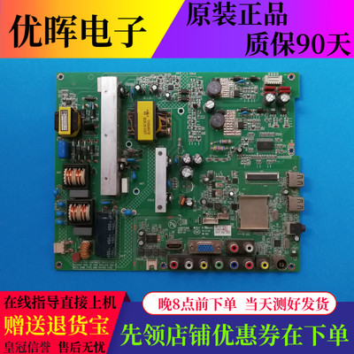 原装康佳LED42F3000CF 42E3300E主板35017208屏141YT  293YT 52YT