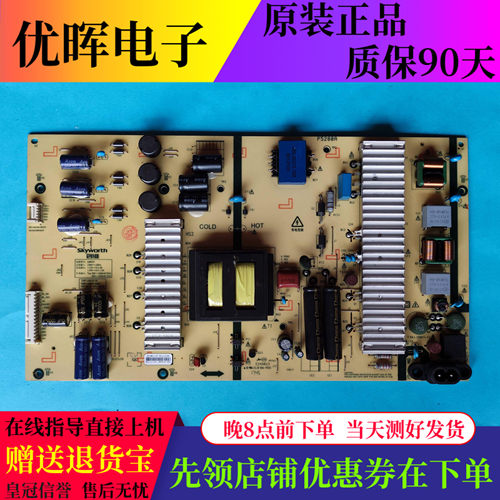 创维58G3/F5 58G2A 58G6B电源板168P-L6K01F-00 5800-L6K01F-0000