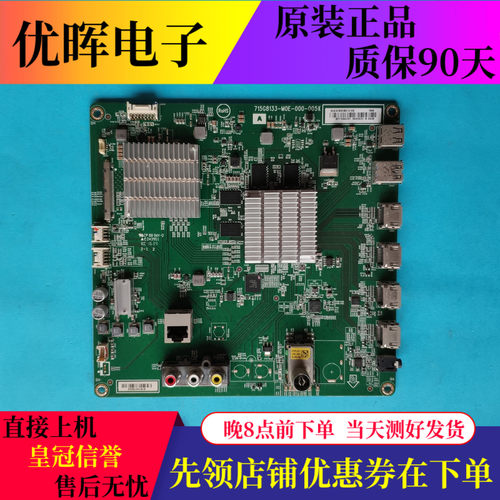 索尼KD-49/55/65X6000D主板