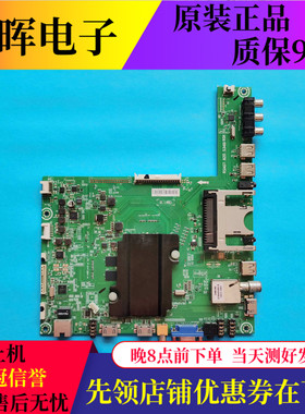 原装海信LED65XT890G3D主板RSAG7.820.5348屏(BOM1)164453