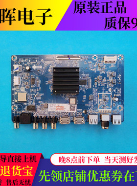 原装长虹65J3600UH 主板JUC7.820.10099167屏C650U22-E6-H(04)