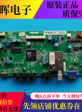 TCL L32F3250B乐华LED32C700 LED42C200E主板40-MS81S0-MAD2XG选