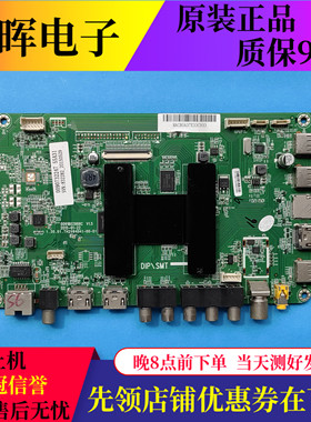 原装海尔LE55A31 55A6主板0091802888C屏LSC550HN04-J01 电视配件