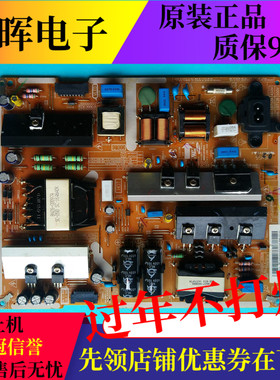 原装三星UA55KU6310JXXZ/6200J电源板BN41-02500A BN94-10712A/B