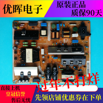 原装三星UA55KU6310JXXZ/6200J电源板BN41-02500A BN94-10712A/B