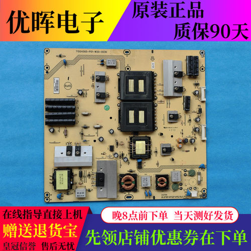 长虹LT42920EX电源板715G4565