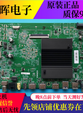 原装康佳LED55SN3 65A10 65G10U液晶电视机主板35024536屏可选