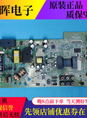 原装康佳 LED48M1 48F3700NF主板35019374配屏437YT 72000473YT
