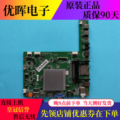 长虹UD42/49/55C6000iD主板