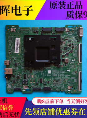 原装三星QA/55/65/Q6FAMJXXZ电视主板BN41-02570B屏可选