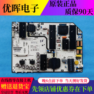 全新原装HONOR华为HEGE-550电源板PW.188W2.923 PAC0188T4512-02