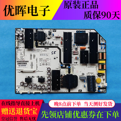 华为HEGE-550电源板PW.188W2.923