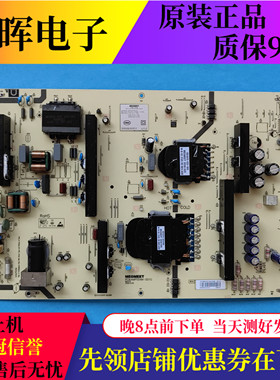 原装小米L55M7-Z2电视机电源板AMP55XM-D01G DO1G电路板配件现货